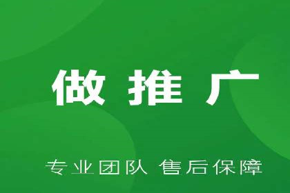 百度竞价推广代运营全流程解析——以某旅游公司为例